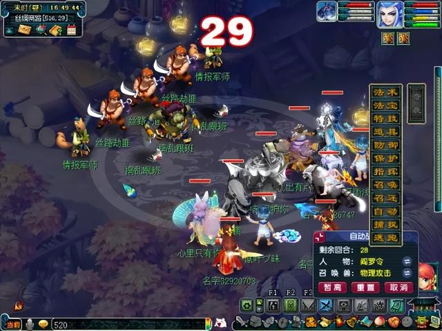 梦幻西游西域宝藏副本攻略：流程简单耗时少，五色沙可兑换炼兽笼