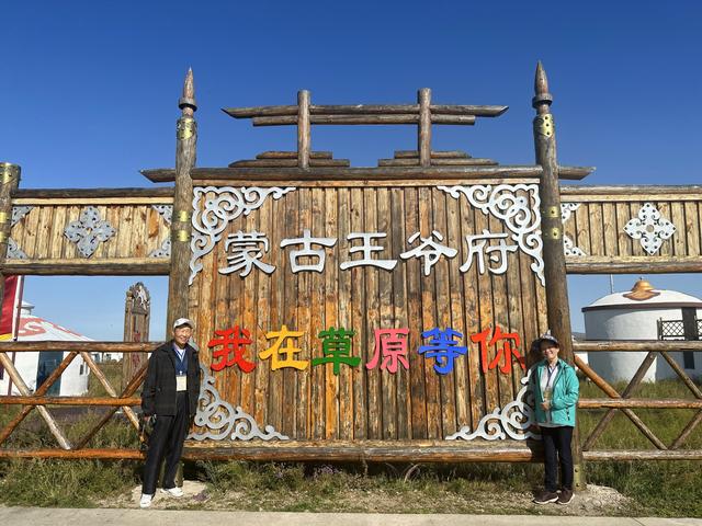 《一路向北》15天跟团游（四）