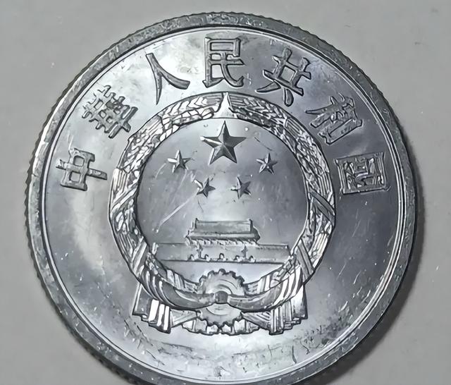 1分硬币中的币王，已大涨19万倍	，谁能找到？