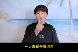 一人洗碗全家得癌，洗碗常见的3个坏习惯你中招了吗？图片