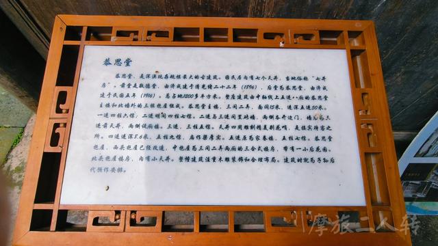 皖浙摩旅二人转——桐庐深澳村篇（下）