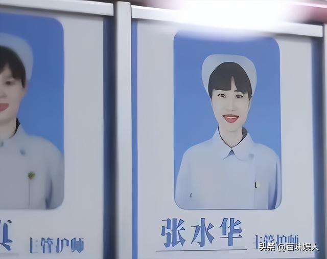 张水华完了！违规兼职被医院处分	，未来恐不再参赛，网友称罚太轻