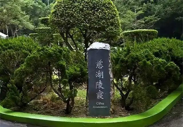 蒋介石遗体已腐烂不堪？守灵三年的侍卫，终于说出慈湖的秘密！