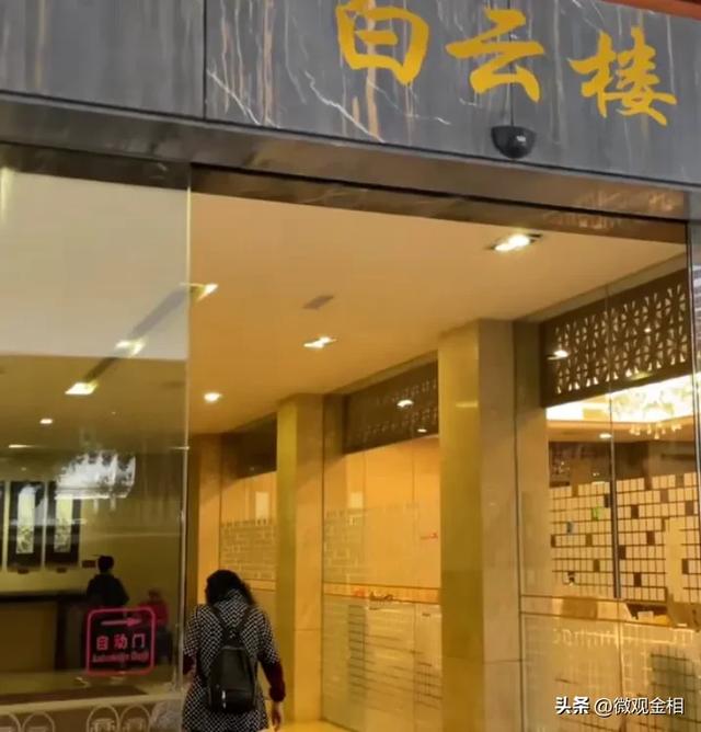 坐落于广州市中心的一家皇家园林式酒店广东迎宾馆