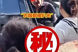 瞬间火爆！安徽女子出轨被拖出车外，目击者全程目睹内情！图片
