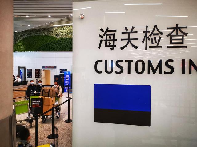 又揪出来一个巨贪，金额高达9.7亿	，首富夫人郝斌跨境逃亡失败了