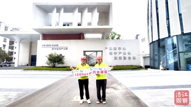 问小白-绵阳移动开通全市首个“万兆光网园区”(3)