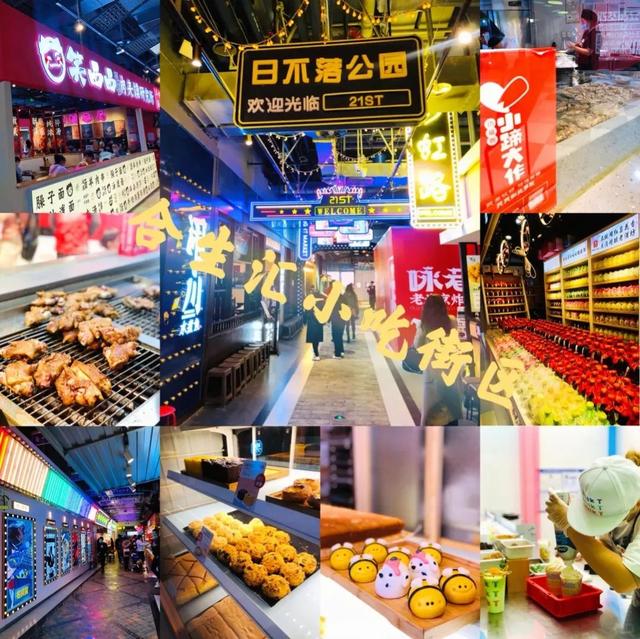 地铁直达！快乐逛吃！北京“花式炫饭地”走起——