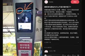 快递驿站被套牌？“双11”消费者取快递需下载APP？真相来了！图片