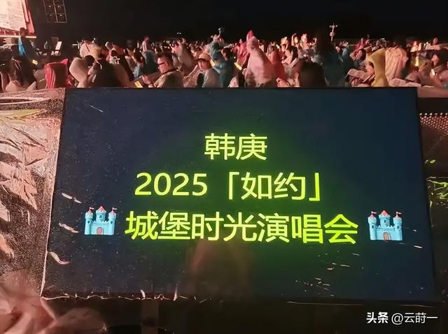 41岁舞都跳不动还开演唱会捞金，本想回馈粉丝，全网却恶评如潮