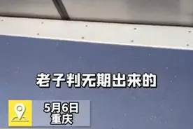 极其嚣张！男子地铁抽烟扬言判无期出来，官方回应！评论区沦陷！图片