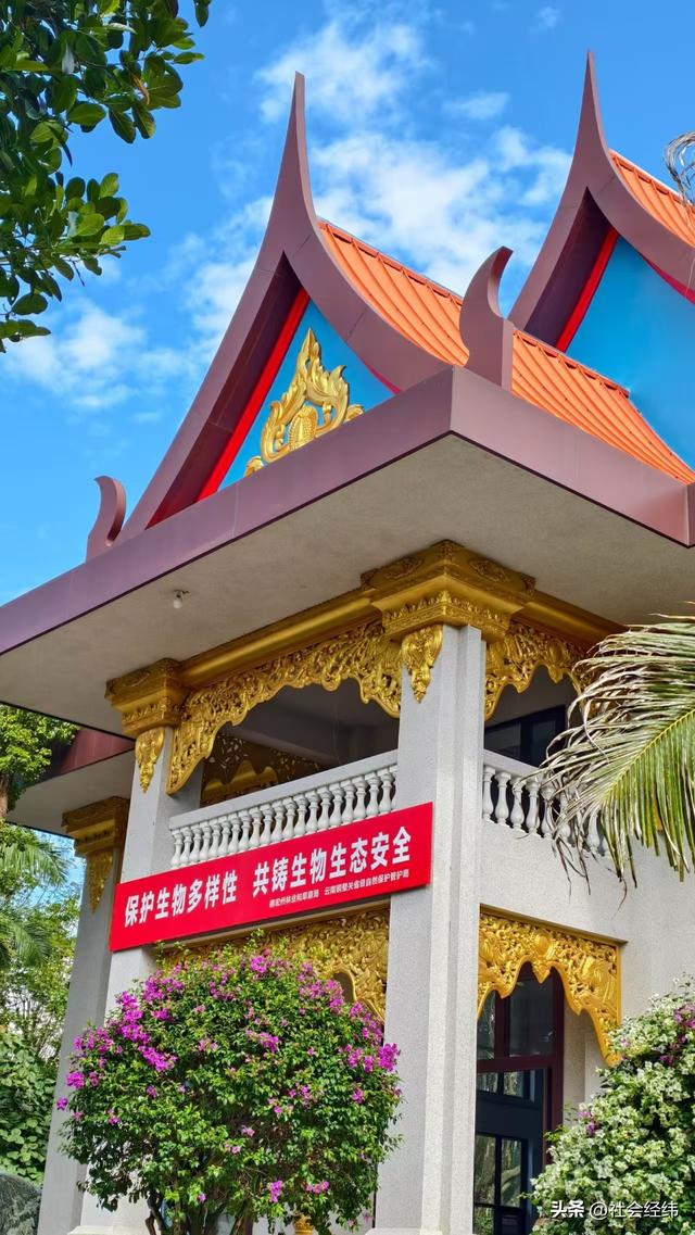 【每日一景】云南德宏勐巴娜西珍奇园