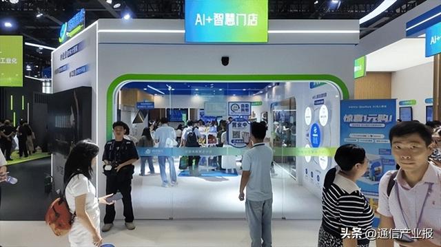 移路有AI 丨2025中国移动全球合作伙伴大会开幕 中国移动AI绘就千行百业新图鉴