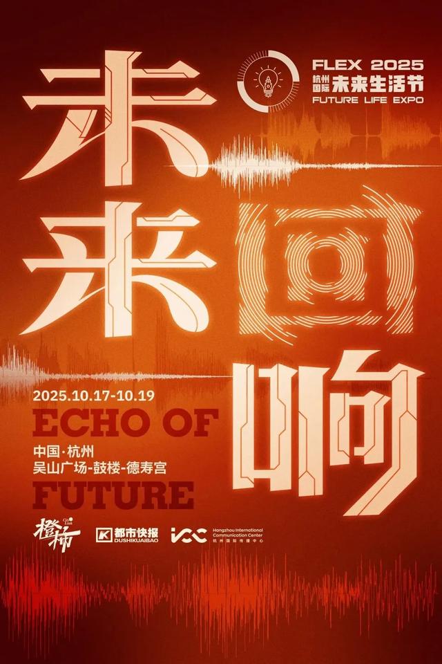 我在上城开魔盒 | 首个西子魔盒降临湖滨！上城还有哪些科技玩法？