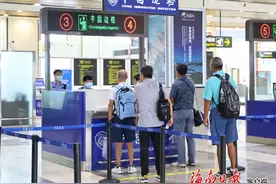 琼海博鳌机场国际航班正式通航图片