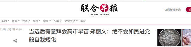 第四次大辩论落幕，张亚中不负众望获得认可，郑丽文表现一言难尽