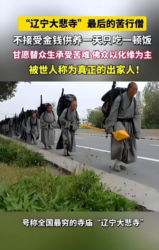 越扒越有！少林寺刚被调查不久，灵隐寺也上了热搜，方丈生活被曝