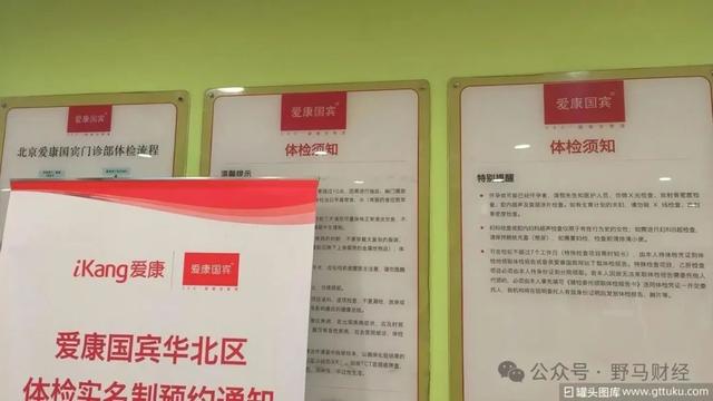 爱康国宾起诉患癌女客户背后