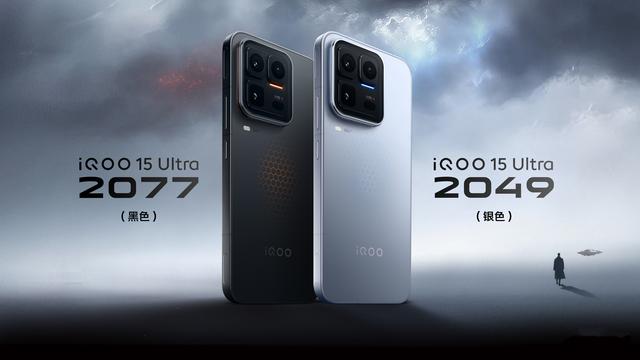 安兔兔旗舰性能榜更新：iQOO15T跌出前十，第一名还是iQOO15 Ultra