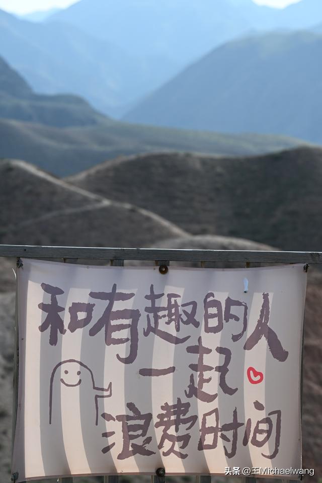 古意秋风三万里（D11）-从中卫市到古浪县