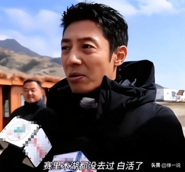 赛里木湖景区“屎满为患”，游客们都就地解决，网友：都怪撒贝宁