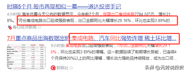 国产算力芯片8大王者中报井喷 最大增幅近5倍 最猛爆赚12亿！要起飞