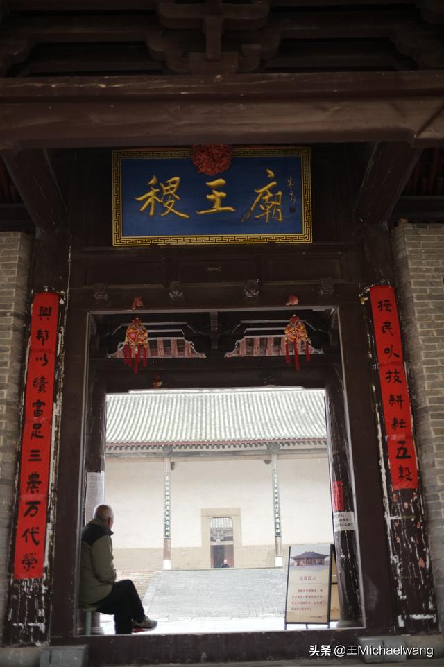 古意秋风三万里（D5）-从万荣到韩城古城