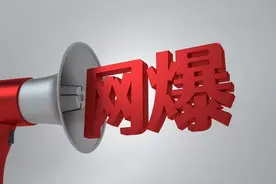 俗话说“杀人诛心”，比不过“网爆”图片