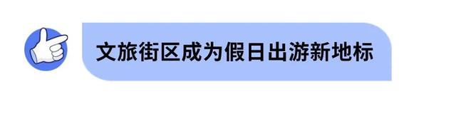 太 “ye” 闹 啦!