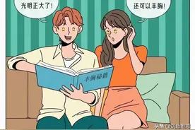 女人身上的禁忌，不懂可不能乱摸！图片