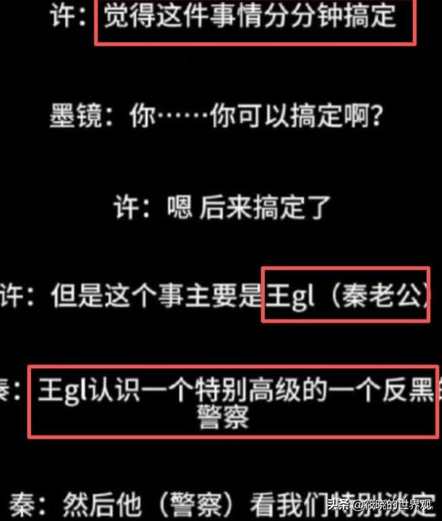 陪玩陪睡早过时了！目无王法、集体开嫖，背地里的阴暗面都被曝光