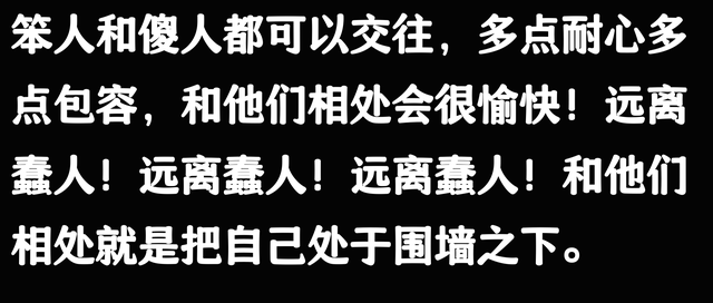 笨、傻、蠢有什么区别？‬太形象了，网友：郭靖、傻姑、郭芙