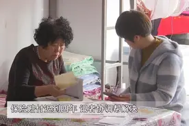 呼和浩特一女子出车祸 保险赔付迟到4年 记者帮忙协调......图片