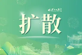 教培机构主动退费？当心是诈骗图片