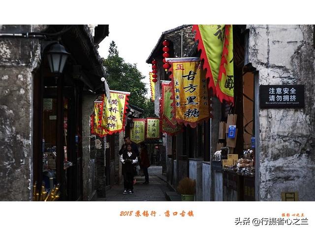 江南古镇行游影记（99）—无锡荡口古镇（九）