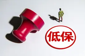 在农村申请低保，24种病申请书范文图片