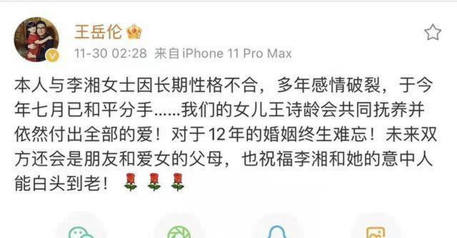 释永信被查第8天，恶心一幕出现，王诗龄受牵连，评论区不堪入目