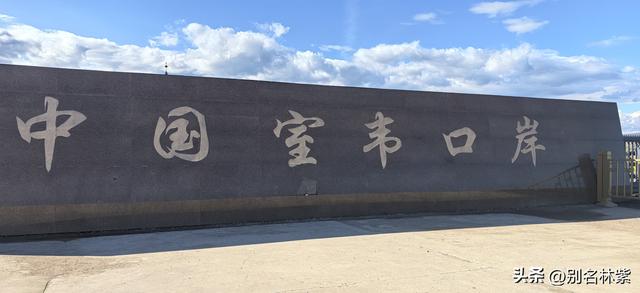 额尔古纳500元包车卡线一日游，大家看看这钱花的值不值？