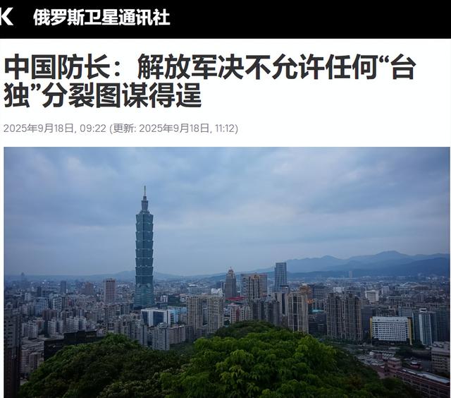 100多国齐聚北京，董军当众说了什么，让美代表直呼中美和平共处
