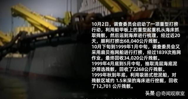 驾驶舱化为火海，229人沉入大海，瑞士航空111航班空难全纪录