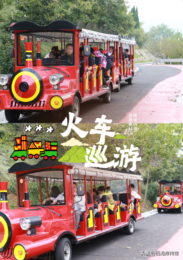 出发杨家山里！秋日游玩攻略已备好→