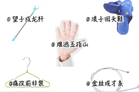 “暑假暴击！儿子背着我四处捡垃圾”图片