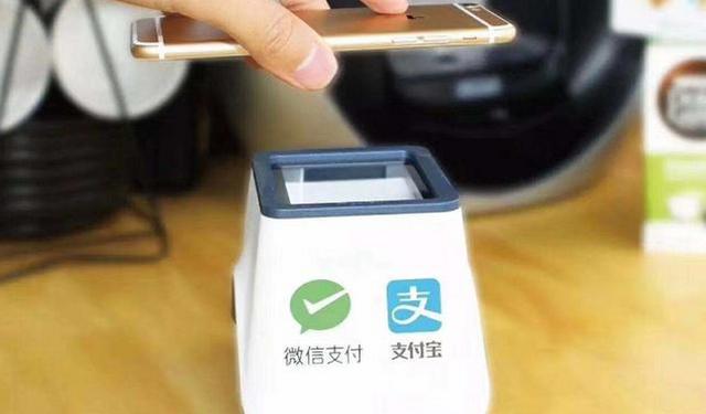 为什么超市的扫码枪，不用输入密码就能把钱扫走呢？早学会不吃亏