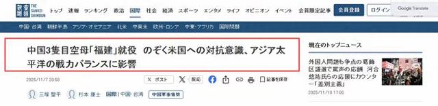 果然来了！高市早苗话音未落，我国万吨大驱率队抵近日本