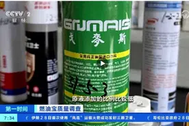 不合格率40%，燃油宝是不是“智商税”？图片