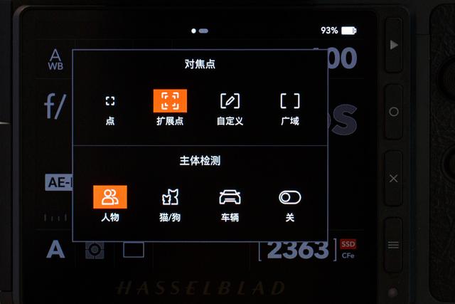 PhoneTalk骚机社：一亿像素，不止画质，哈苏X2D II 100C全面评测