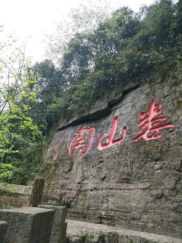 黔北咽喉——遵义北面的娄山关