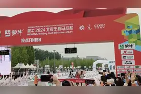 何杰“空降”北京半马冠军惹争议！官方紧急回应：已收反馈，真相图片