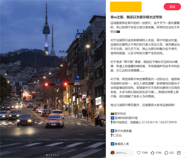 1h直飞！签证超easy！这趟周末旅行，太成功啦！