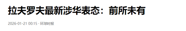 不反华了？特朗普调转枪口，24小时内，中国拿到联合国4常支持
